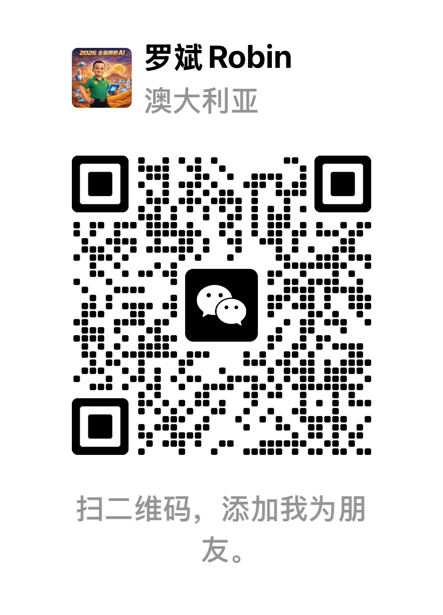 Robin罗斌 微信二维码